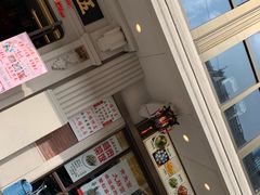 -五芳齋(云南南路店)