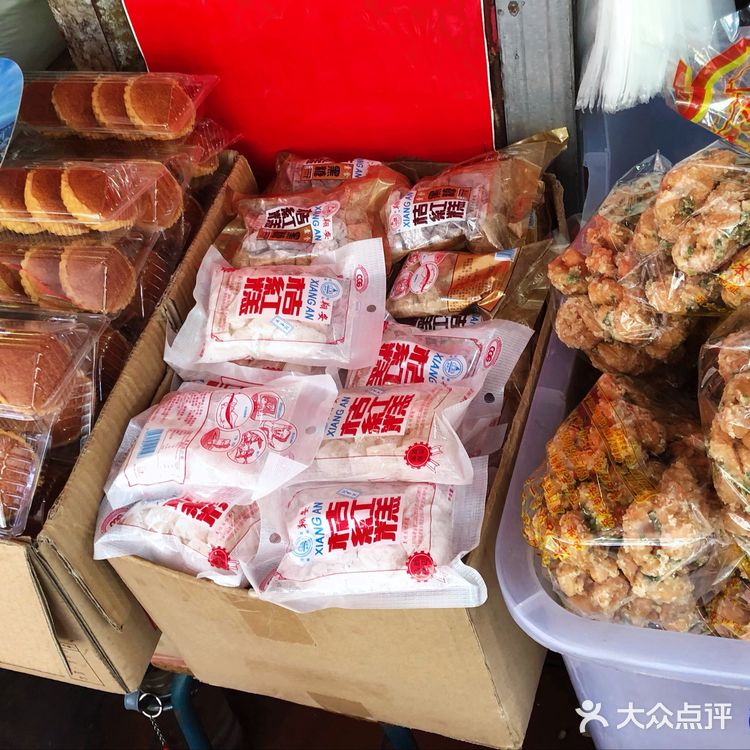 厦门老字号传统零嘴~金宝油葱粿