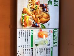 -德克士(北京站店)