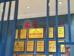 -老济南·济南菜(大明湖店)