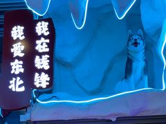 -钱锋炭缸烧烤(南湖大路总店)