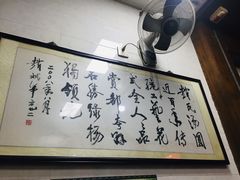 -赵氏汤圆(东关街店)
