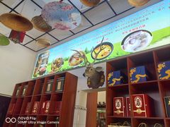-顺昌羊肉馆（非物质文化传承店）(宾川太和路店)