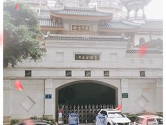 -皇城清真寺