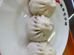 -庆丰包子铺(白塔寺店)