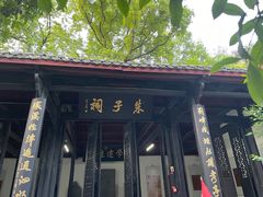 -白鹿洞书院