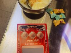 -蓉三少冒烤鸭·四川小吃集(北京首店)