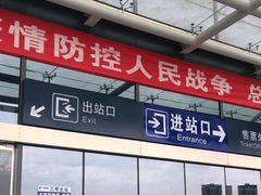 -三明北站