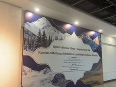 -长春世界雕塑园