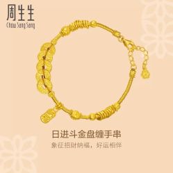 -周生生Chow Sang Sang(又一城店)