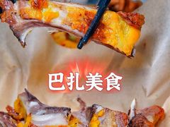 -巴扎美食·新疆菜·西域歌舞表演餐厅(新疆大厦店)