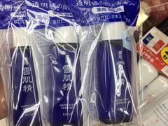 -松本清(池袋Part2店)