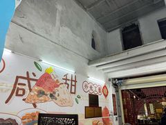 -老妈宫粽球
