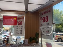 -青山良镜(中国丹阳国际眼镜城店)