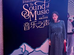 -交通银行前滩31演艺中心