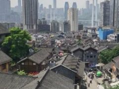 -重庆十八梯传统风貌区