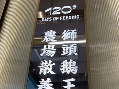 -日日香鹅肉饭店(翰邻城店)