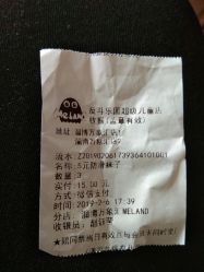 -meland亲子乐园·派对·研学(淄博万象汇店)