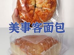 -美事客·面包·蛋糕·甜品(CBD店)