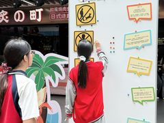 -友谊阳光城