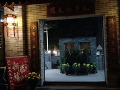 门面-周大娘牛乳(旧寨古村总店)