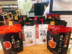 -呷哺呷哺(哈尔滨红博购物广场店)