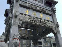-镇淮楼