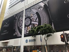 -崇光百货(铜锣湾店)
