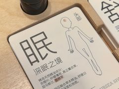 -泰合玺·精油疗愈 SPA(南京河西万达店)
