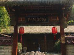 -咸宁万豪温泉谷度假区