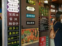 -香港鸿记冰室