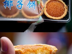 -阿吉仔(大元路店)