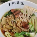 长沙开了数十载的老粉店～