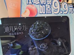 -DQ·蛋糕·冰淇淋(新世纪6F店)