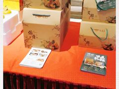 -味友·厦门味(集美店)