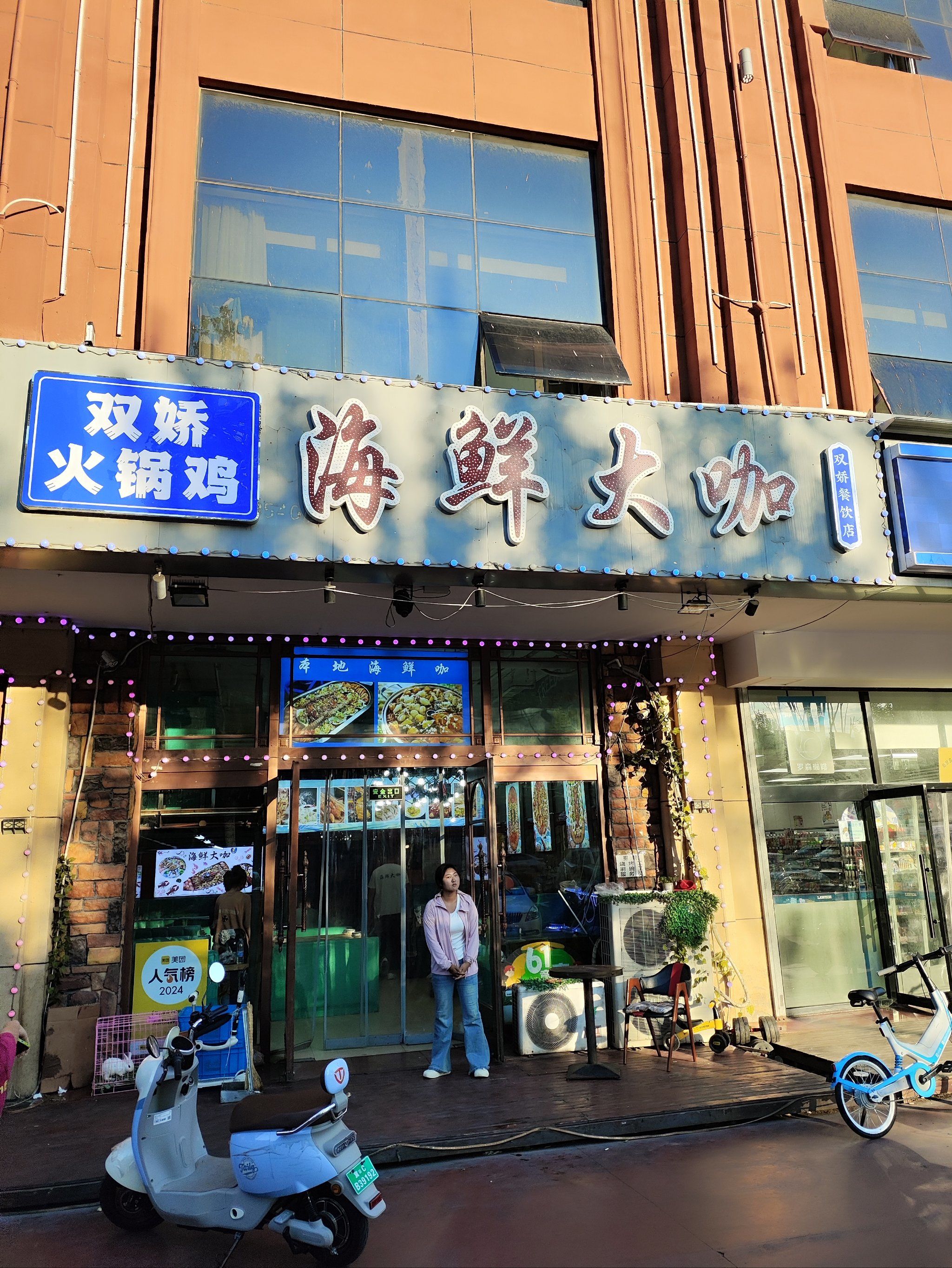 仿佛置身于海边的小餐馆.每张桌子都干净整洁