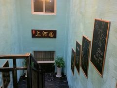 -名店灶小满(建凌路店)