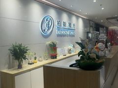 -柏斯音乐艺术中心·钢琴·吉他(上音店)