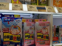 -屈臣氏(沙田中心店)