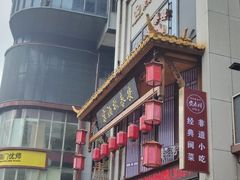 -安泰楼·佛跳墙创始人·传统闽味早茶·酒楼(三坊七巷闽菜地标店)