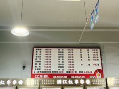 -满江红串串香(七道堰街店)