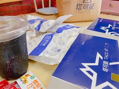 -TACO STAR 塔可星(下沙宝龙店)