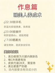 点击看大图 -克丽缇娜