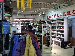 -探路者工厂店(宏福科技园店)