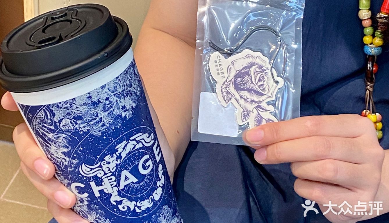 客村新开的‼️霸王茶姬...好多小礼物‼