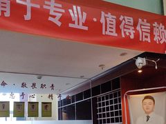 -脊艾堂推拿·艾灸(美年广场店)