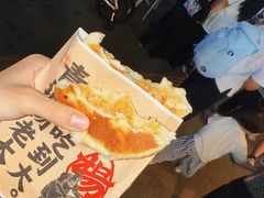 -杨老大焙子月饼干货(宽巷子民族美食街店)
