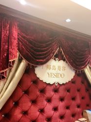 -YESIDO椰岛美容