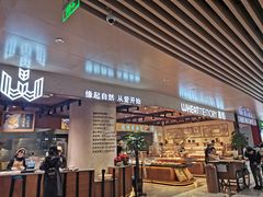 门面-麦陌(正弘城店)