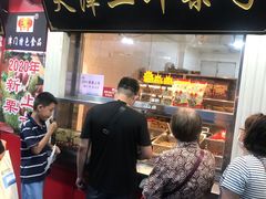 门面-二斗栗子(西湖道店)